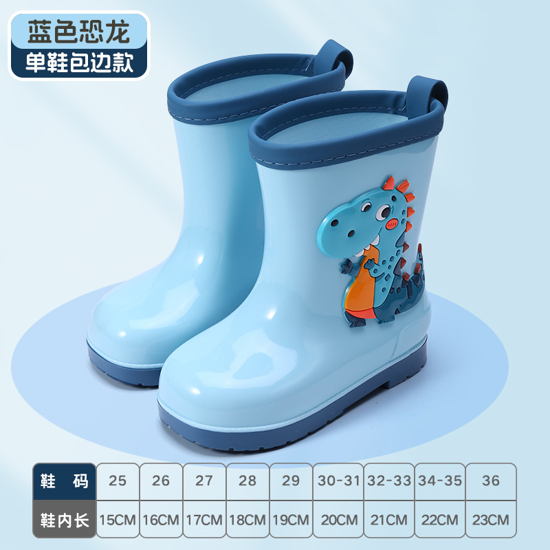 รองเท้าบูทกันฝนไดโนเสาร์สำหรับ - Kids Outdoor Water บทวิจารณ์และราคา